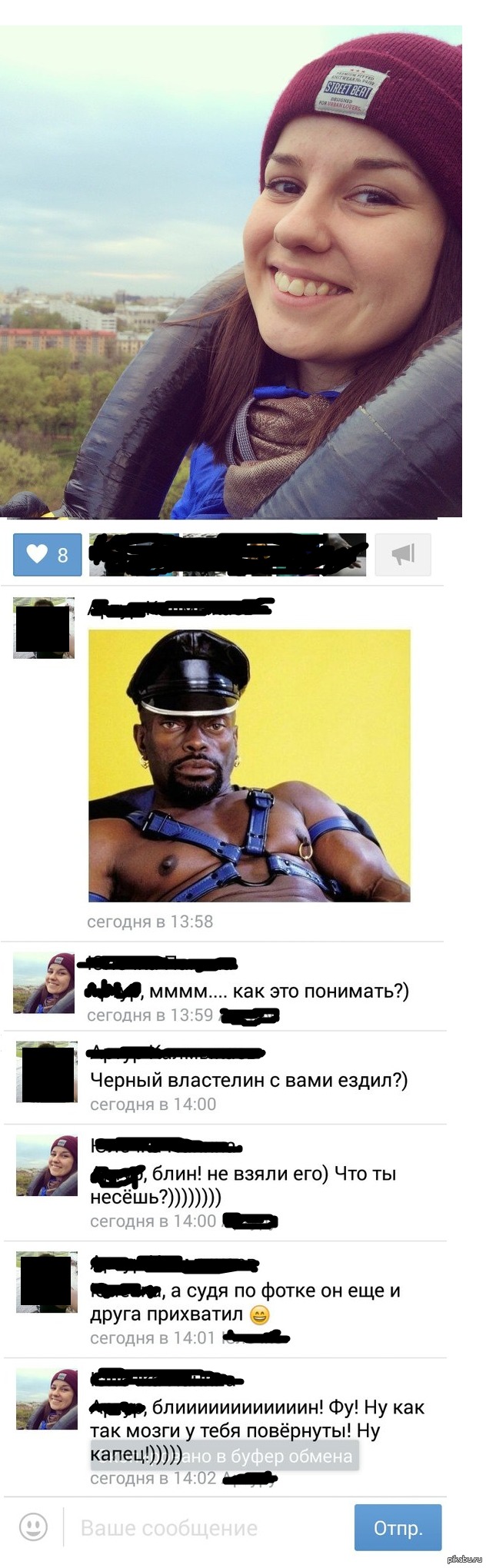 Комментарии вк | Пикабу