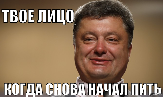 Начала пить. Начал пить. Начинать пить. Снова начал. Я начал пить.