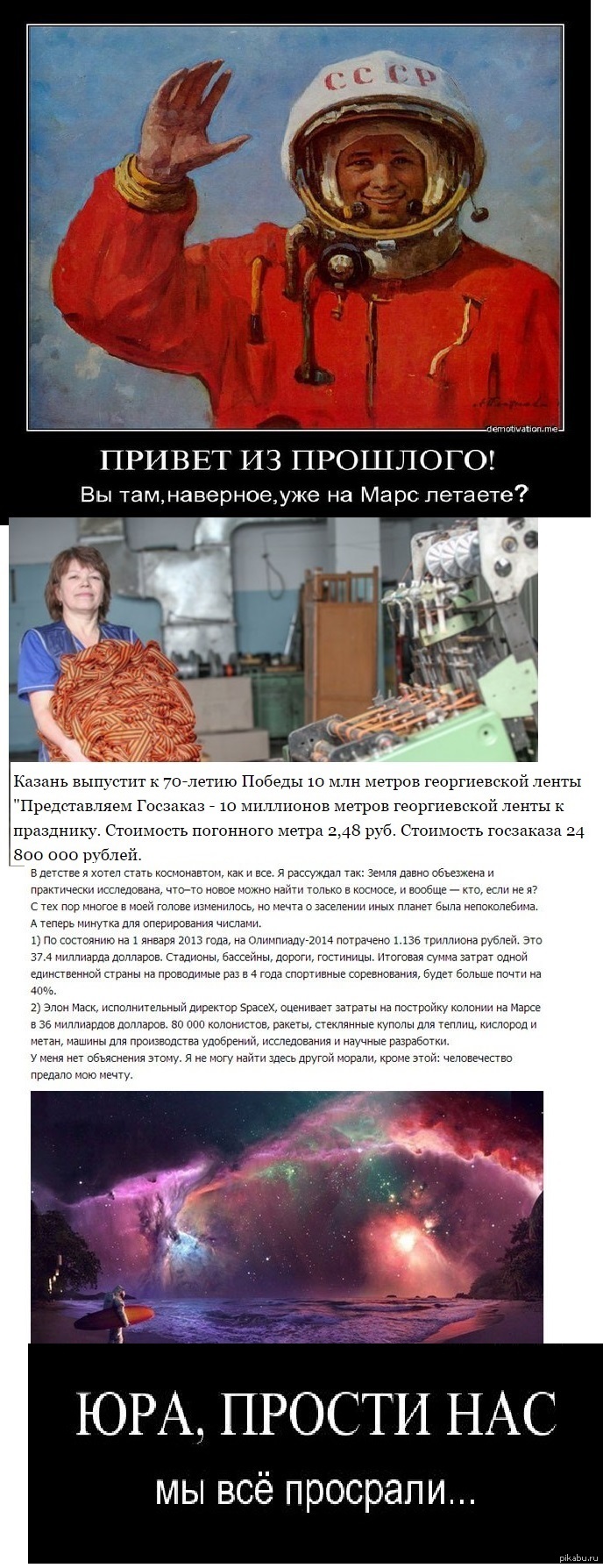 Грустно | Пикабу