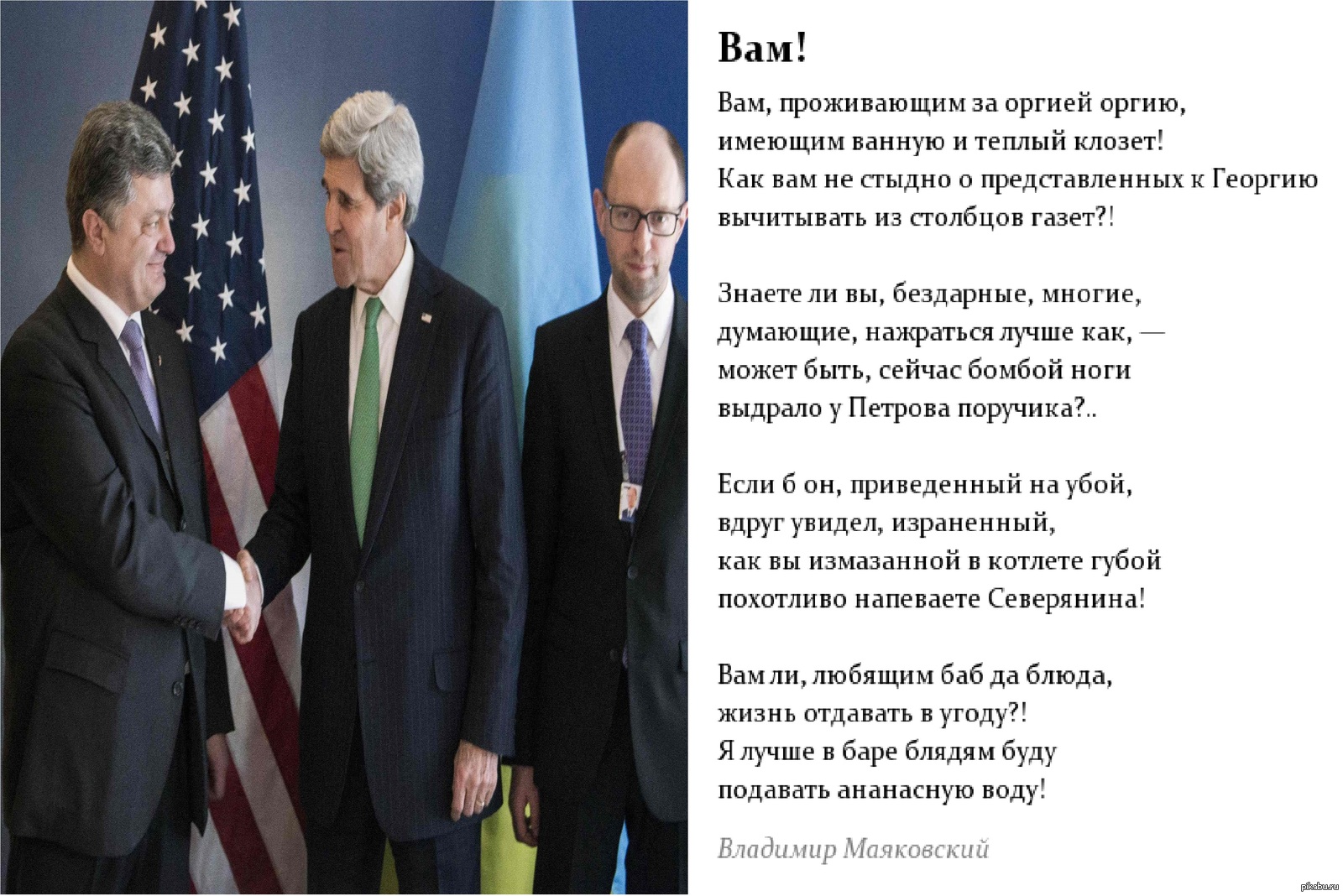 Вам! | Пикабу