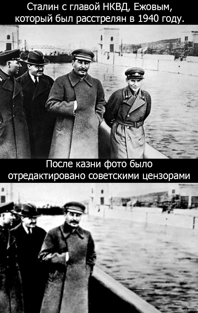 Photoshoppers of the 40s - Stalin, Photoshop, Shoot, Firing squad