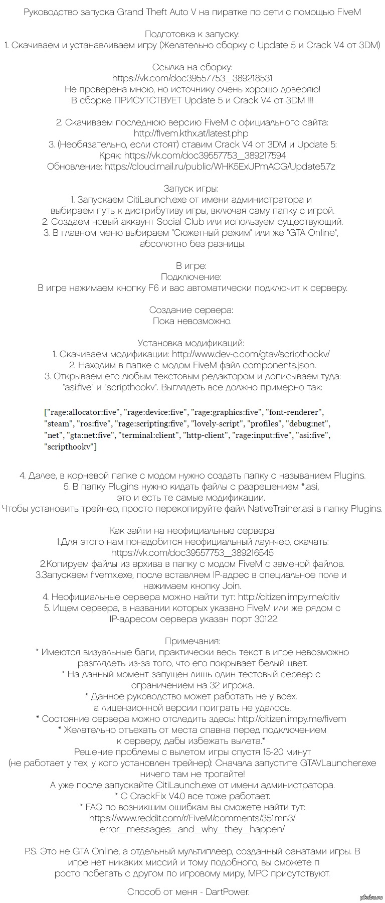 first pdf серийный номер