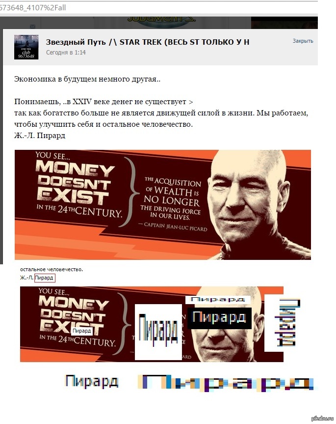 Опечатанный капитан | Пикабу