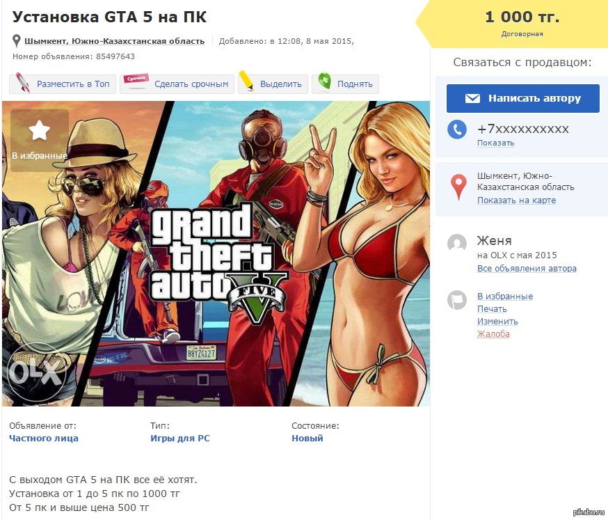 добавившие в избранные автора