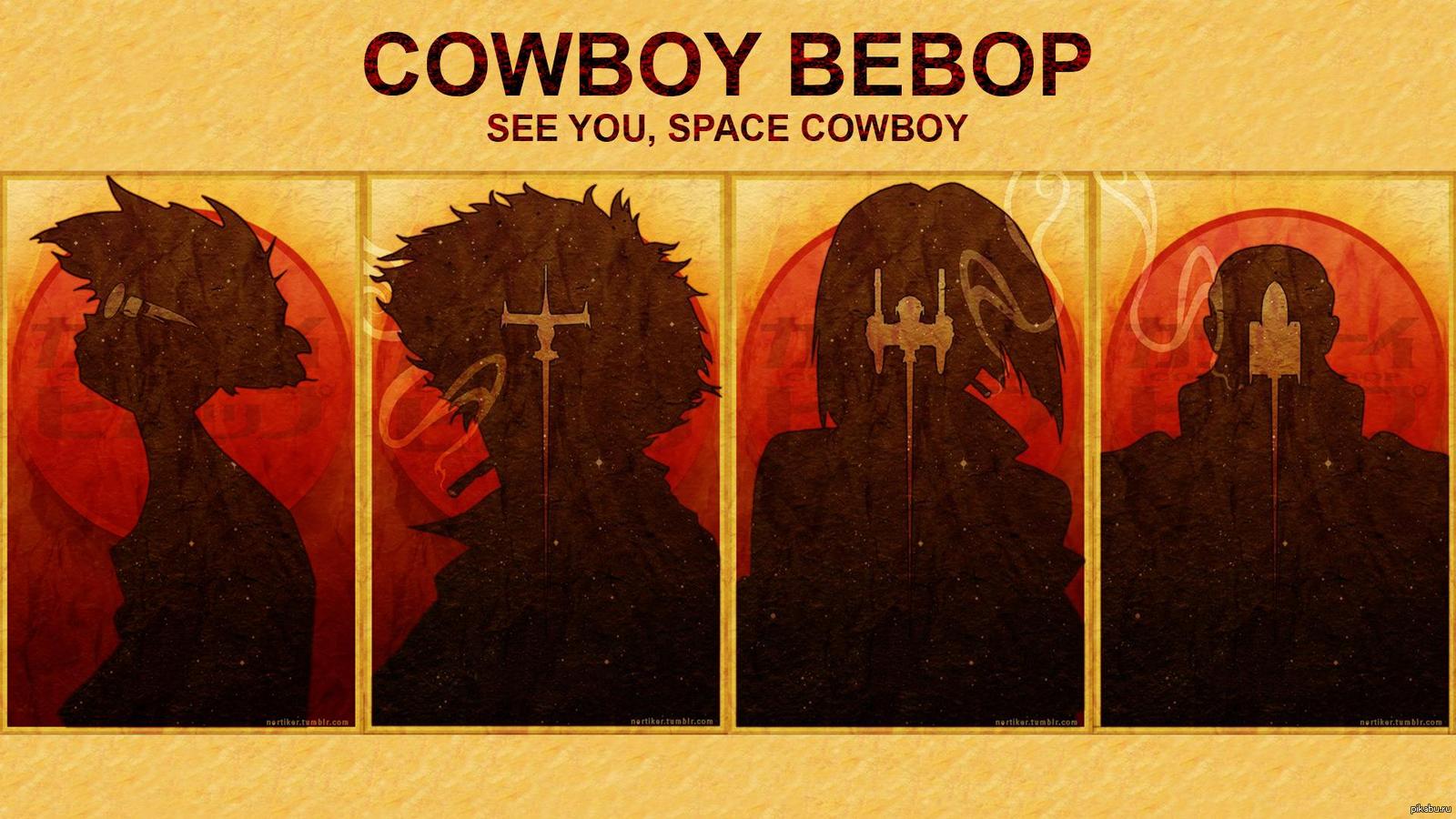 Bang got. Cowboy Bebop. Ковбой Бибоп Wallpaper. Cowboy Bebop Space.