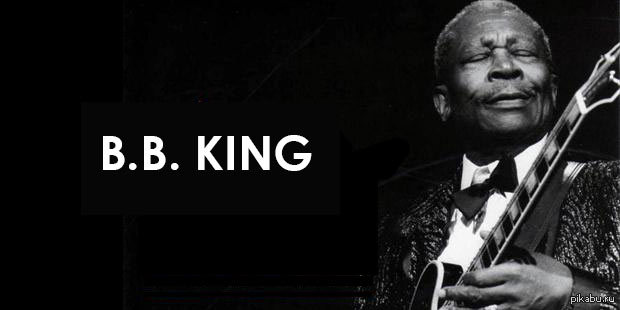 Bb king thrill. The Thrill is gone би би Кинг. Люсиль би би Кинга. B.B. King - the Thrill is gone. BBKING.
