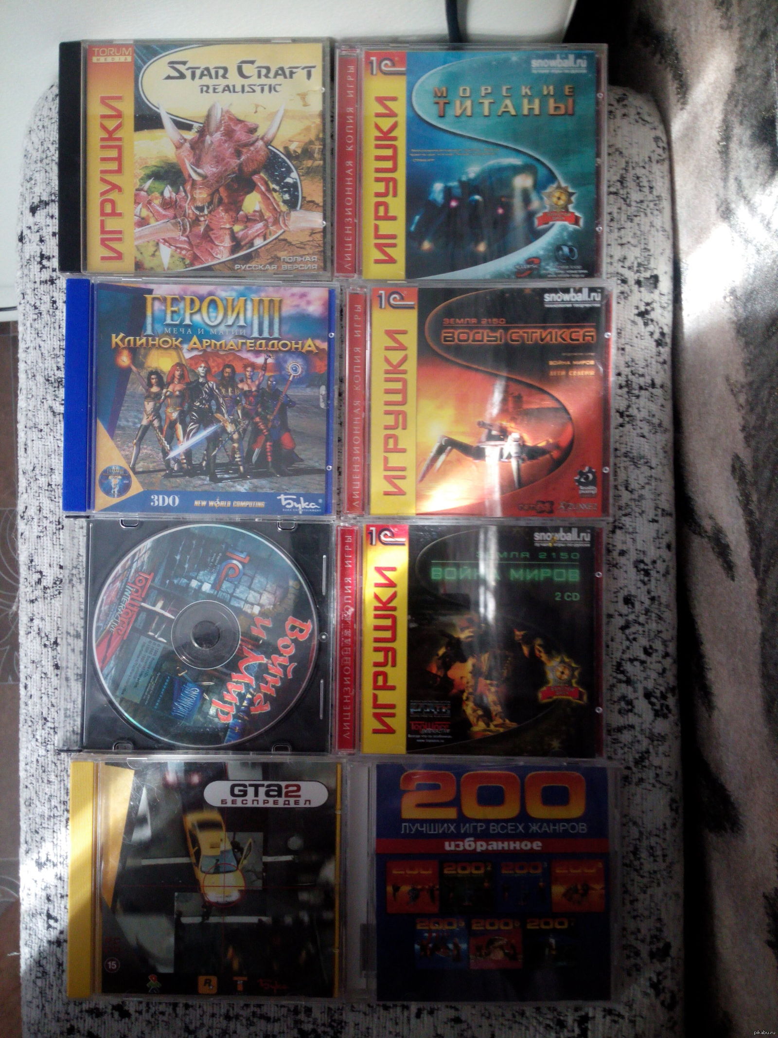 Сборник старых игр. Старые игровые диски. Игрушки диски старые игры. Старые сборники игр на дисках. Коллекция игрушек диски.