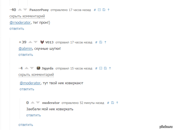 накипело | Пикабу