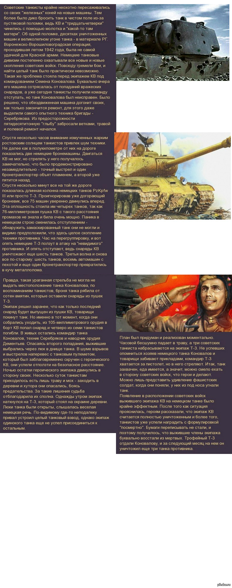 взято с "Science|Наука" | Пикабу