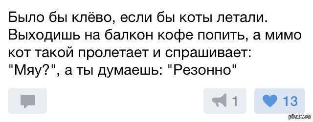 Резонно это. Резонно. Резонно это как. Резонно это простыми словами. Резонный вопрос это.