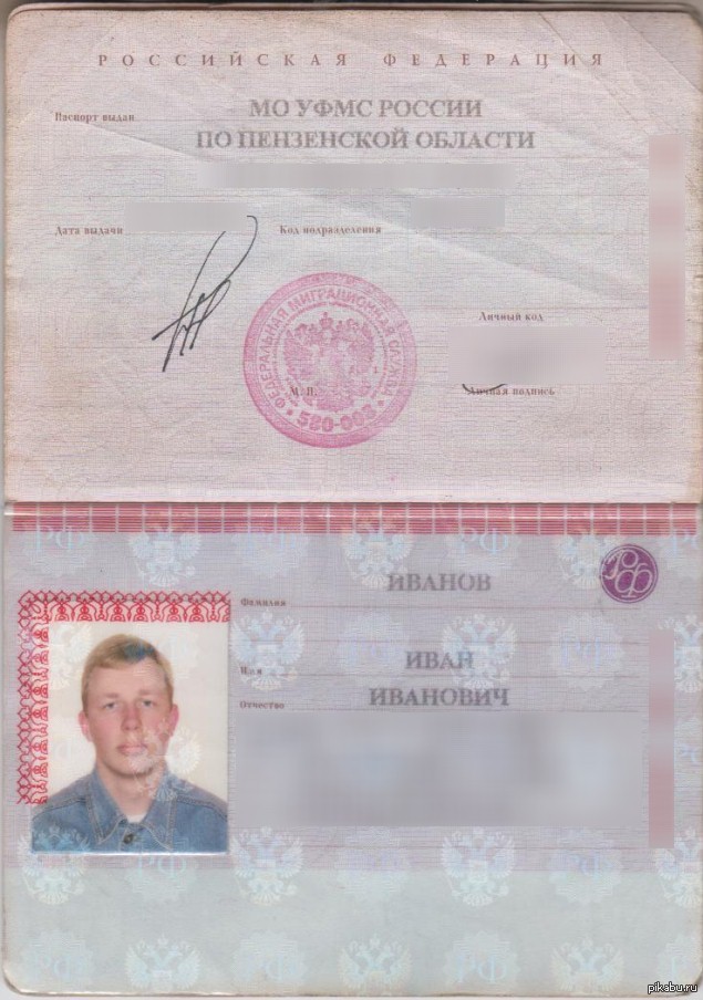 Вязьма фото на паспорт