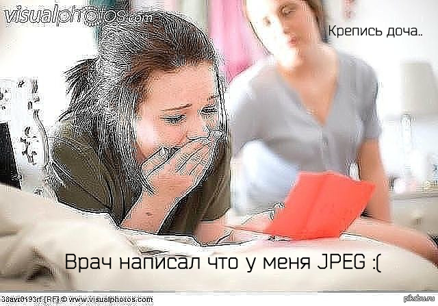 Ебучий шакал