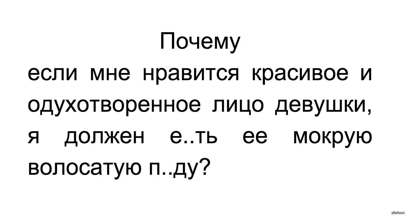Действительно | Пикабу