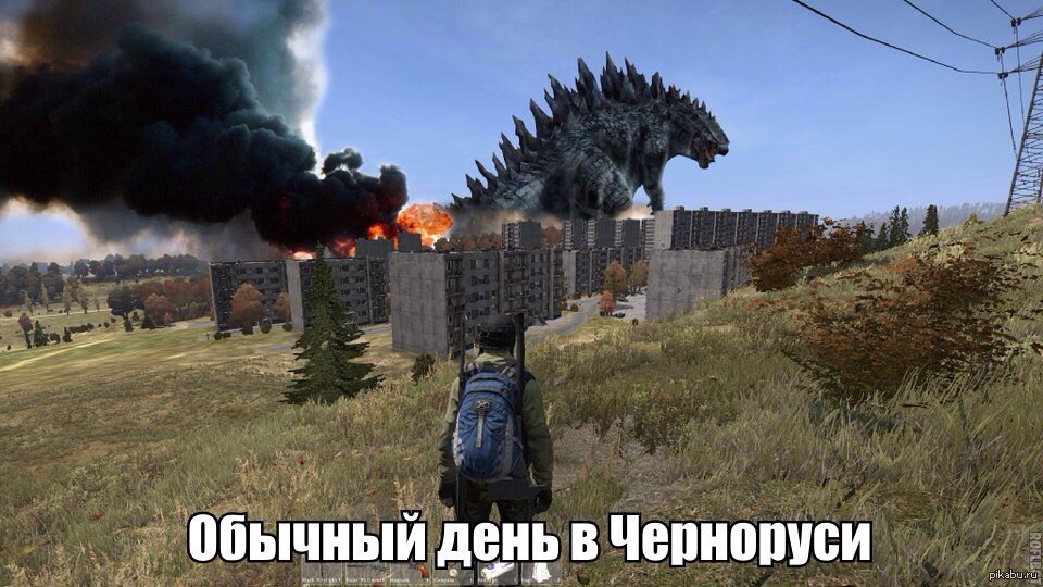 Mind games stalker rp. DAYZ Мем. DAYZ приколы. Мемы DAYZ Standalone. Смешной DAYZ.