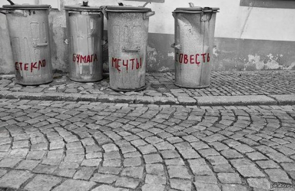 Безысходность... | Пикабу