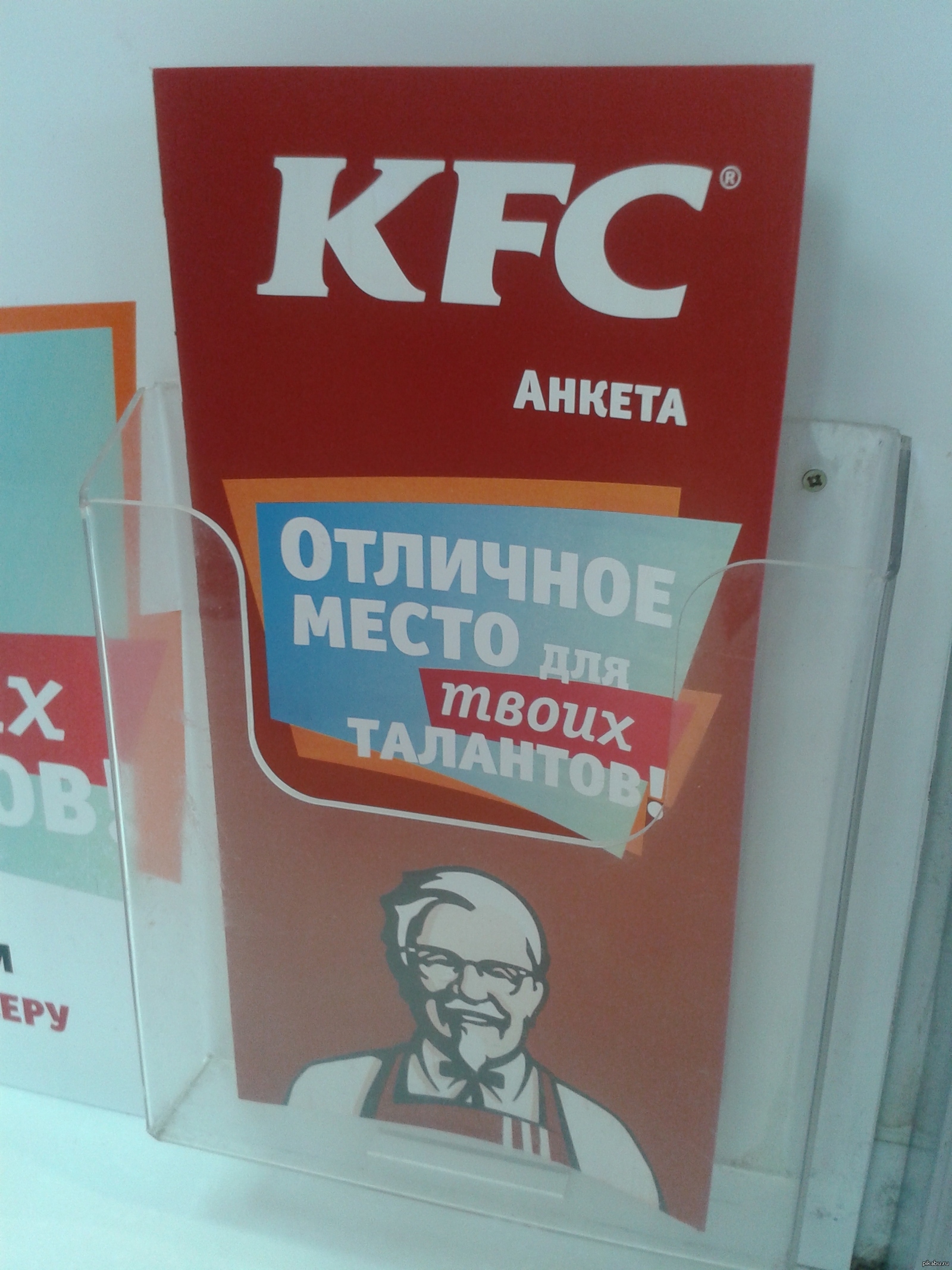 Отличный слоган! | Пикабу