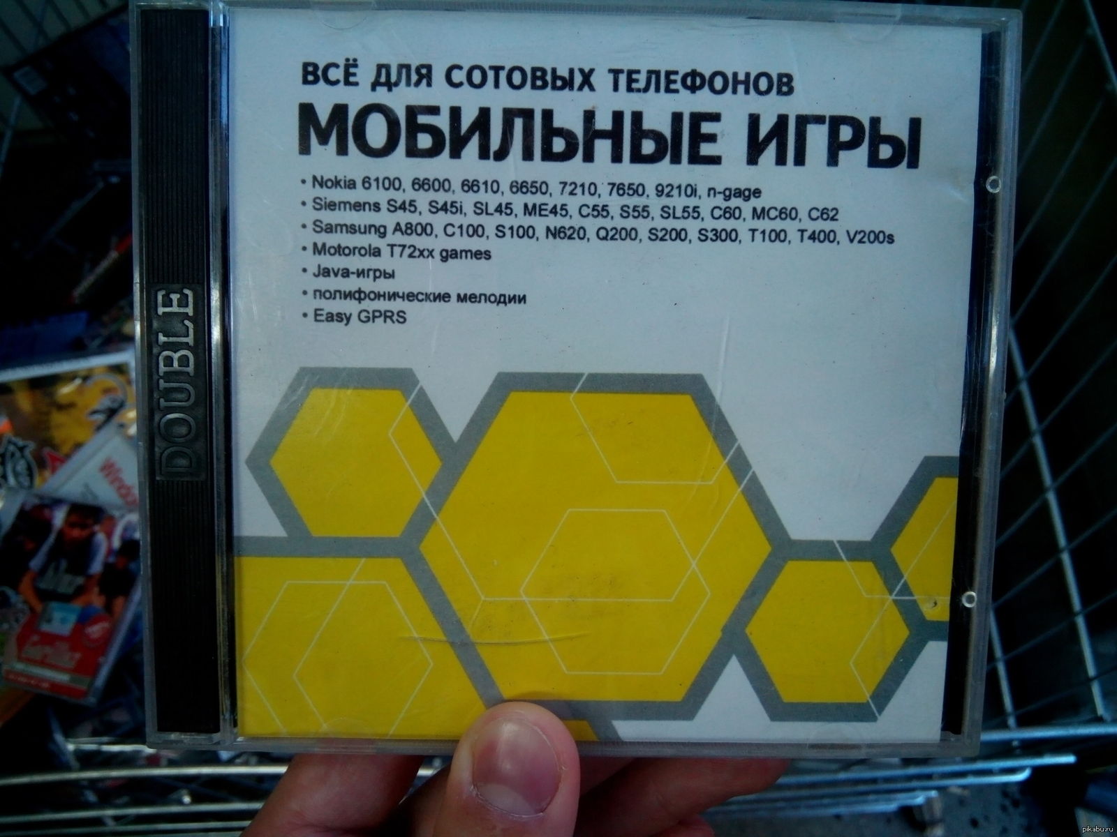Увидел в магазине - прослезился | Пикабу