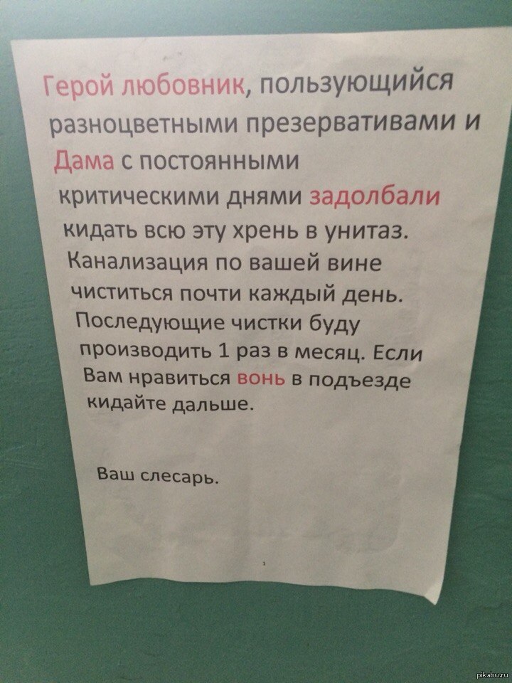 Герой любовник. Герой -любовник, юмор ,картинки. Плохой герой-любовник.