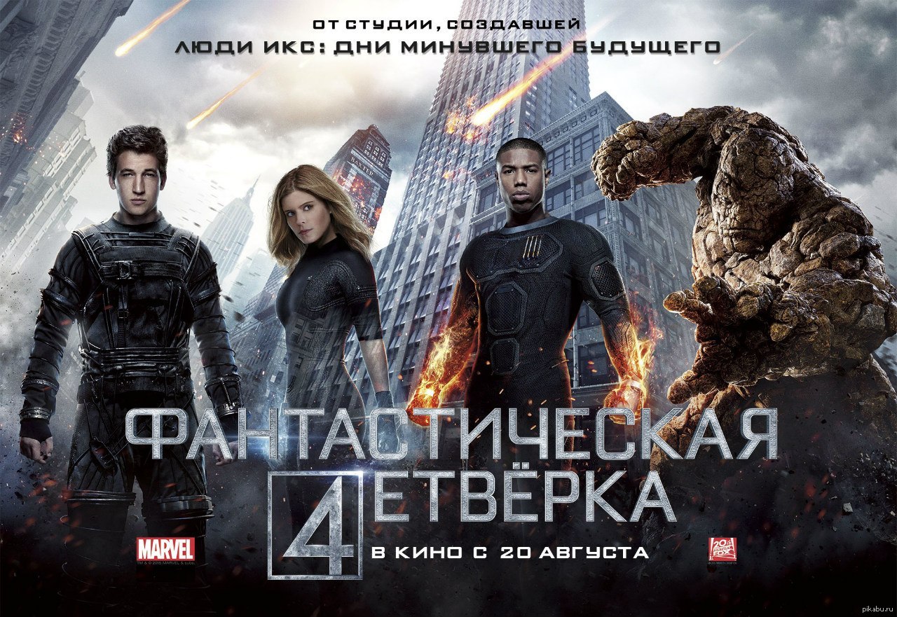 Рокки крид 2. В2 лучшее. 2 плюс 2 равно 5. В2 лучшее. Рокки крид 2.