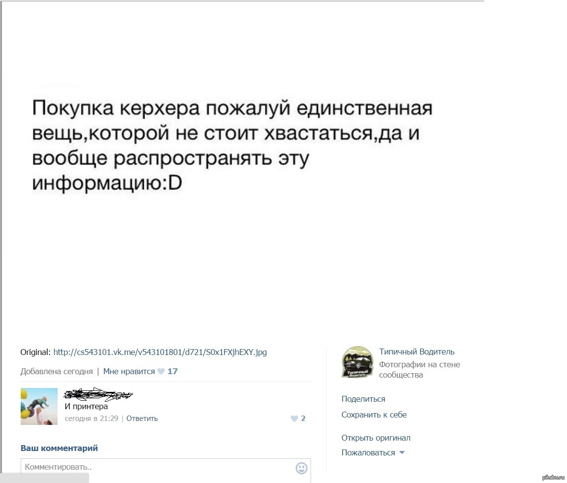 Таки да. | Пикабу