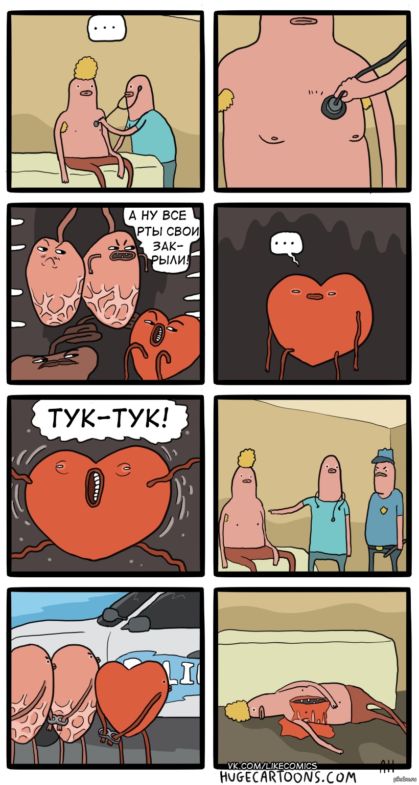 Бузи узи комикс на русском