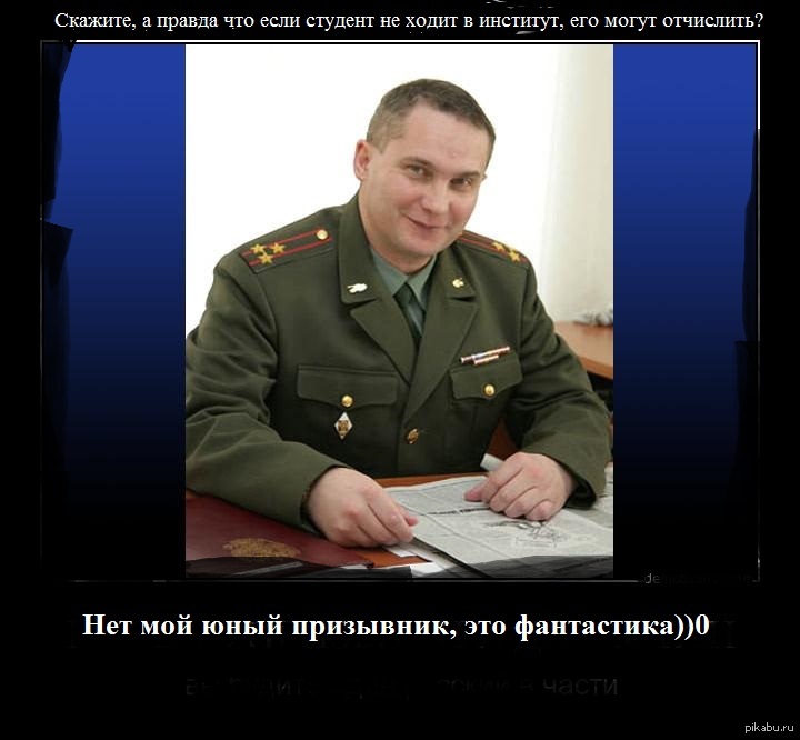 Ответы на военком. Николай Захаров Военком. Военкомат. Полковник военкомата. Фото военкома.