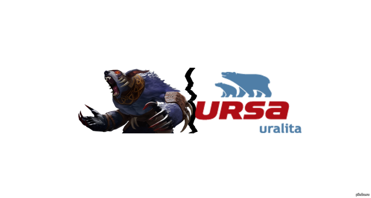 Урса дота. Ursa логотип. Ursa uralita логотип. Урса дота 2 на белом фоне.