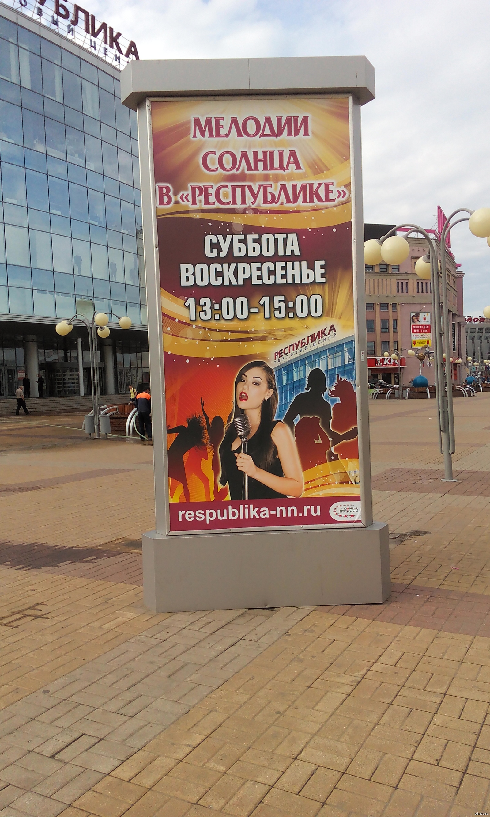 Пусть всегда будет солнце!. Рингтон солнышко. Веселый счет ноты. Рингтон солнышко. Музыкальный фон.