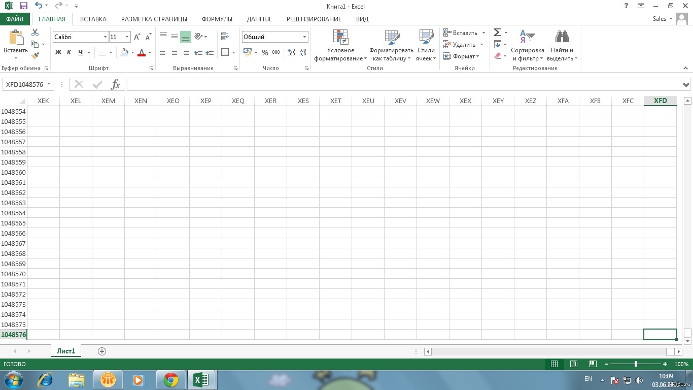 Microsoft excel ячейка. Формула модуля в excel. Ячейка MS excel. Данные ячейки в excel. Модульные скобки в excel.