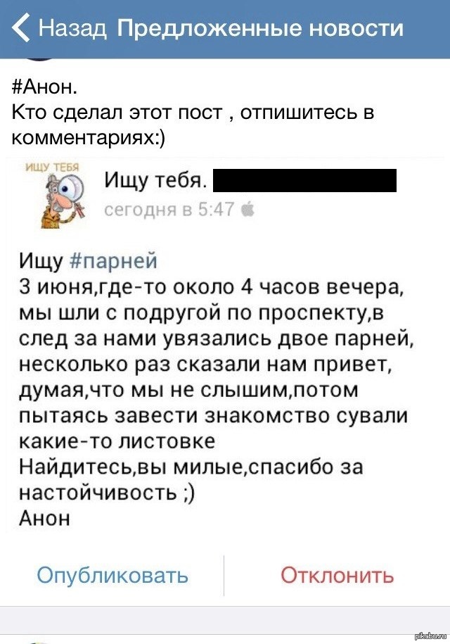 Деградация.. - Люди, Анонимус, Деградация