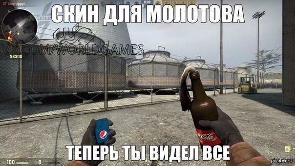 Гранаты кс го. Коктейль Молотова CS go. Молотов КС го. Граната CS go. Граната КС го коктейль Молотова.