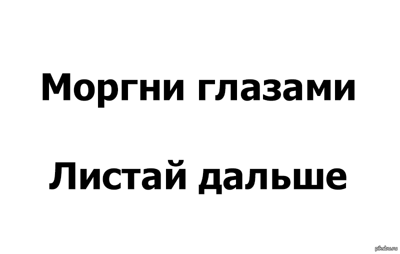 В зуме не листается презентация