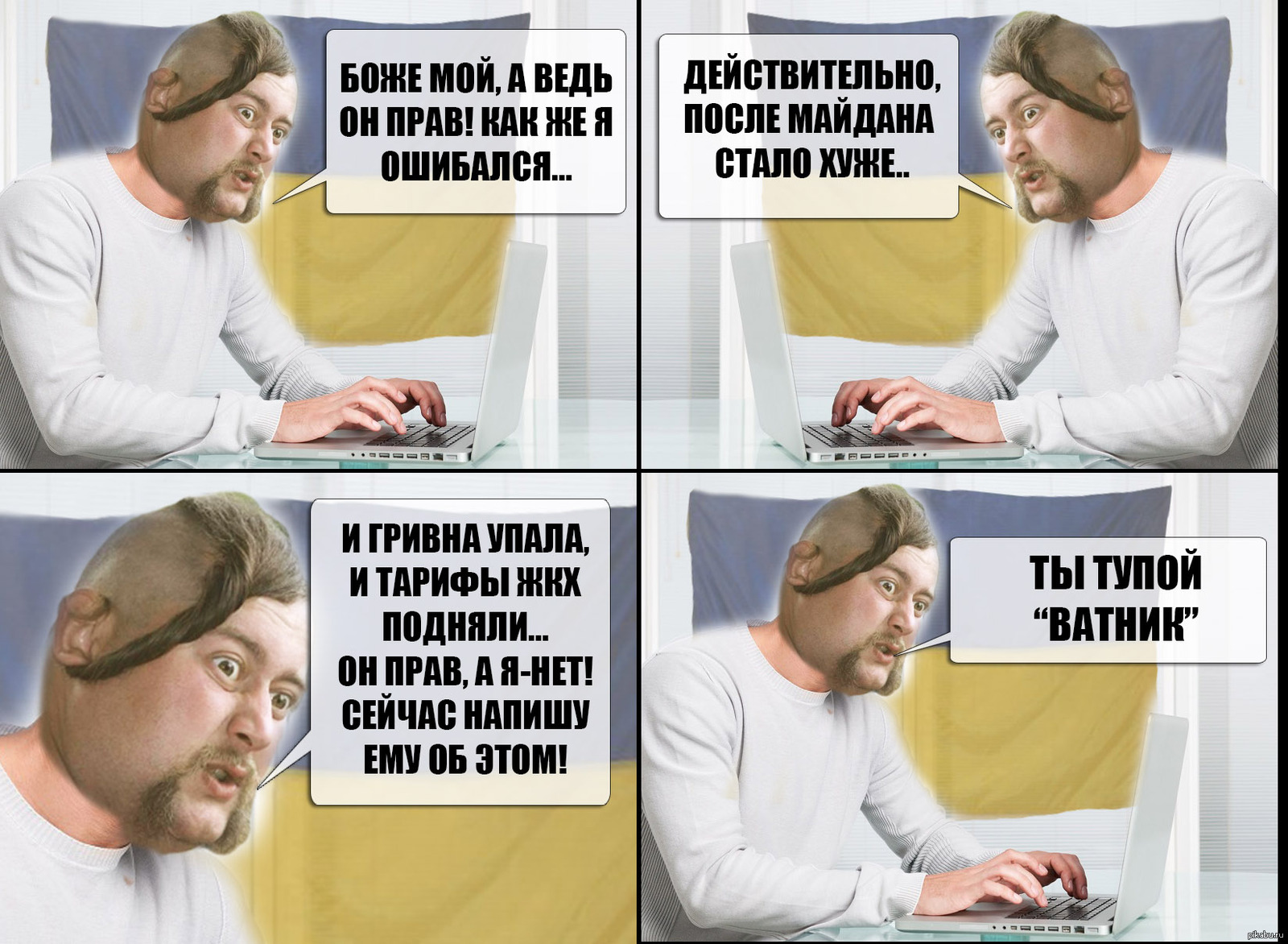 Сейчас напишем