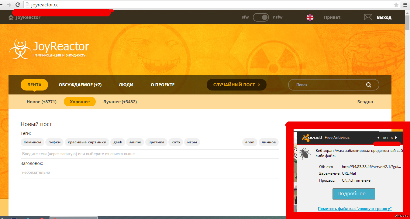 джойреактор. Joyreactor плашка. реактор тян. джойреактор приколы. джойреактор.