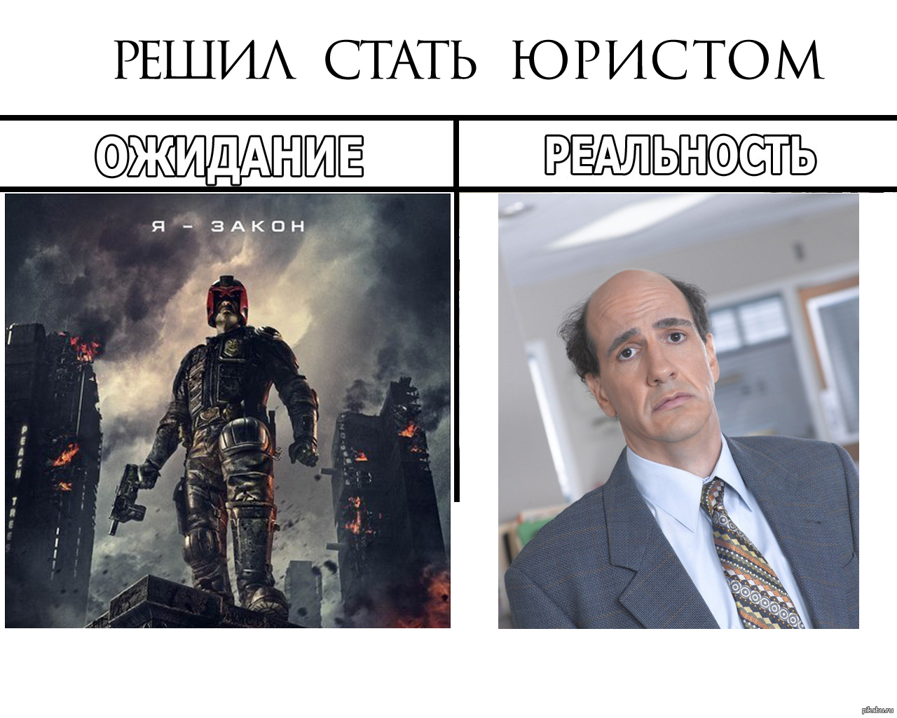 Картинки смешные юрист