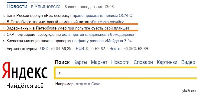 Что сегодня с Петербургом? | Пикабу