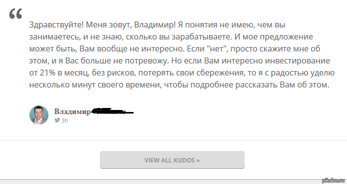 Запятые | Пикабу