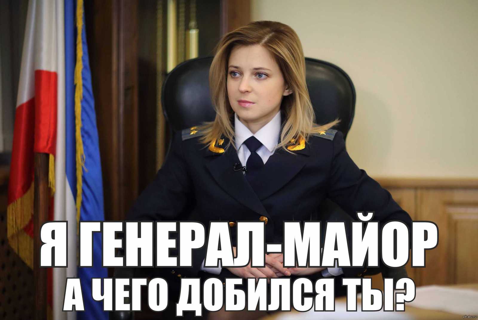 Прокурор Прикол