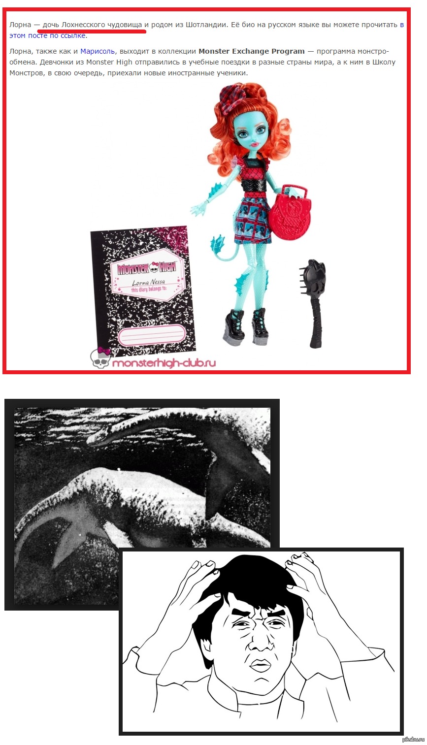 монстр хай day at the maul. куклы монстер хай дочь лохнесского чудовища. кукла монстер хай бетси кларо. монстр хай дочь лохнесского чудовища. куклы монстер хай робека.