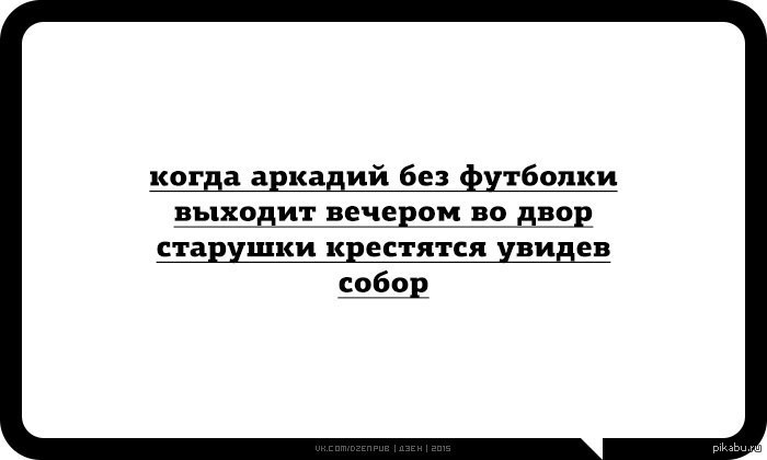 Собор | Пикабу