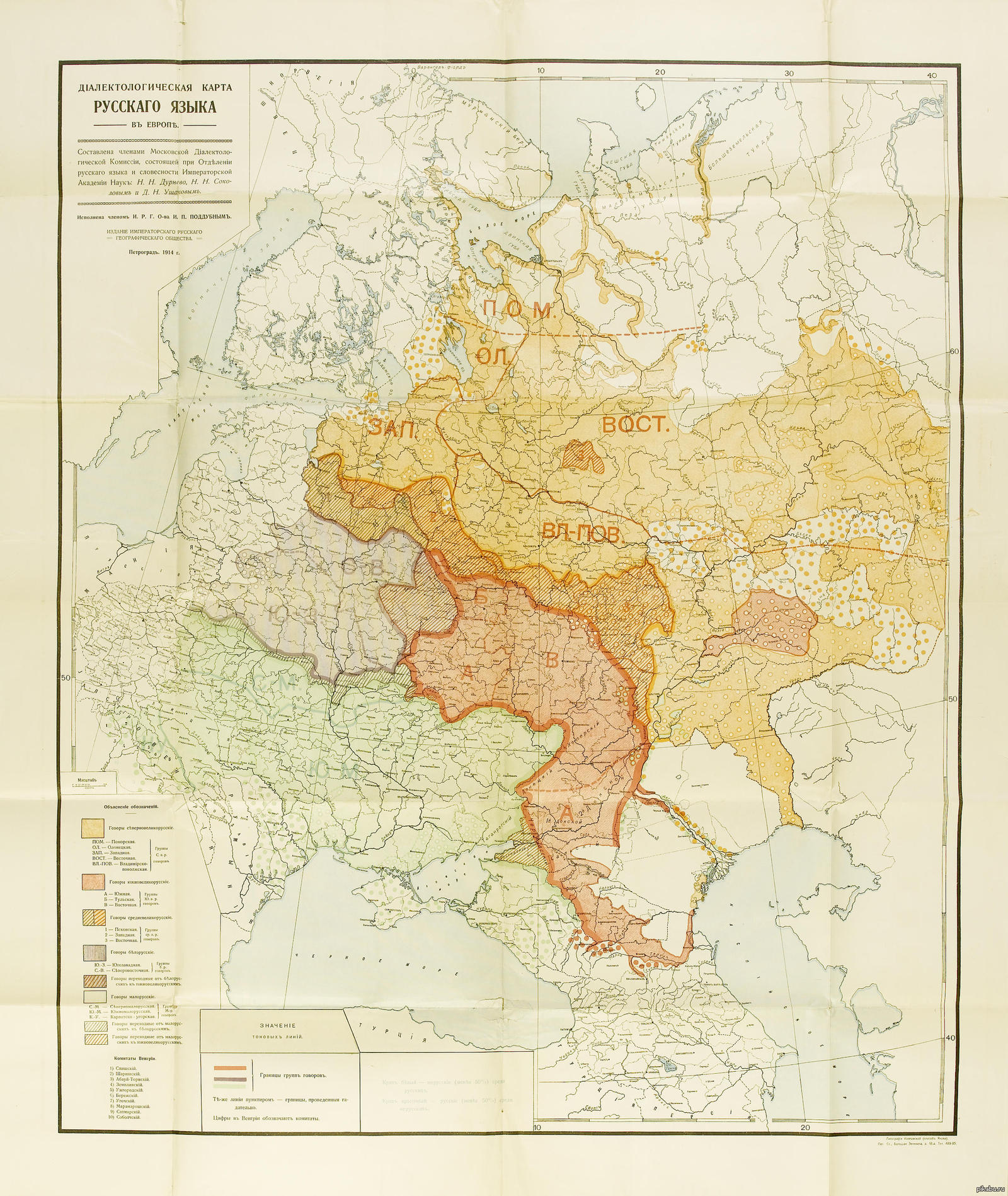 Карта российской империи 1914