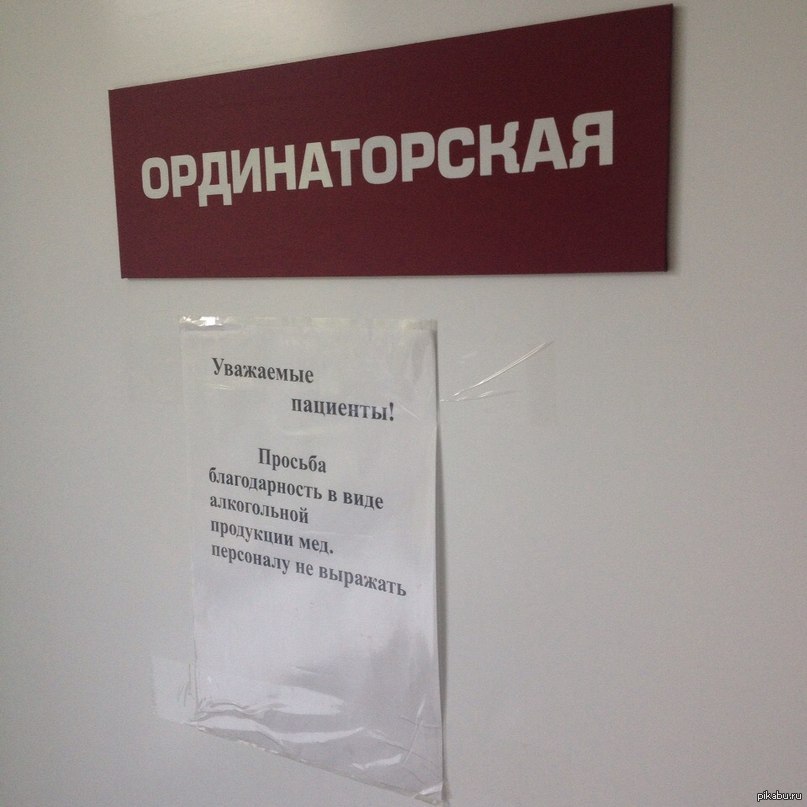 Только ЗОЖ, никак иначе) | Пикабу