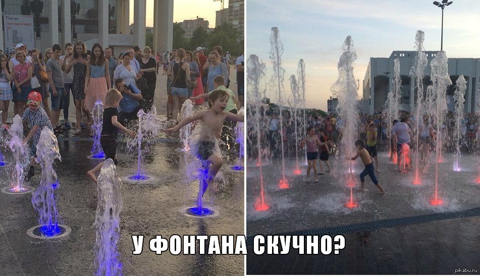 Поющий фонтан Перми) | Пикабу