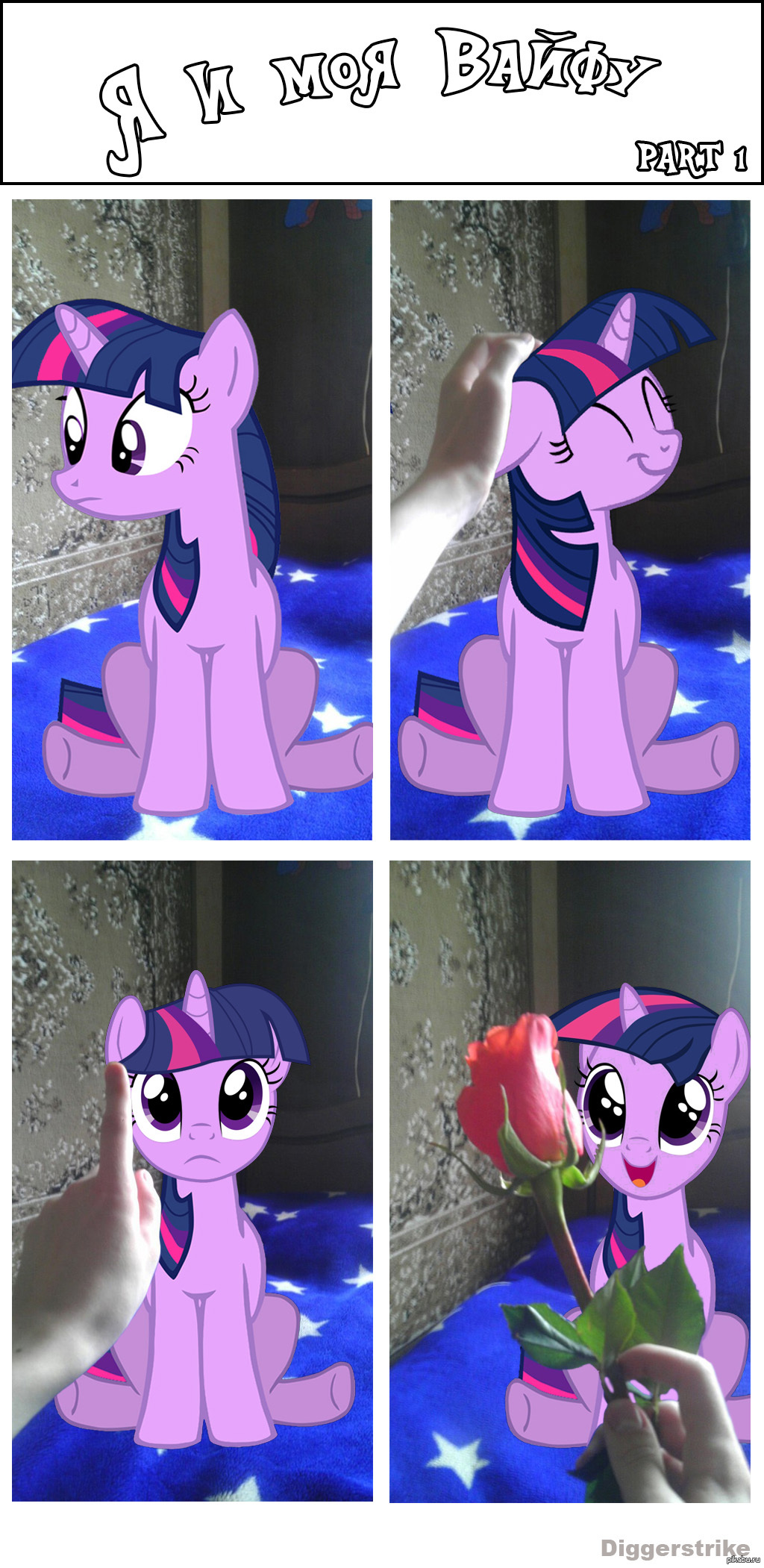 Pony waifu sim. Пони вайфу. Tiarawhy - Pony waifu SIM. MLP waifu Twilight.