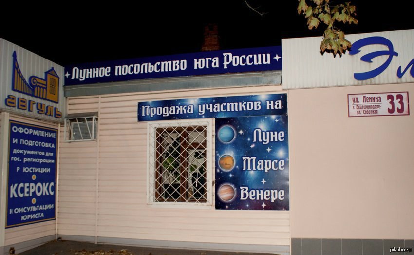 https://cs5.pikabu.ru/post_img/big/2015/06/21/8/1434891326_884111316.jpg