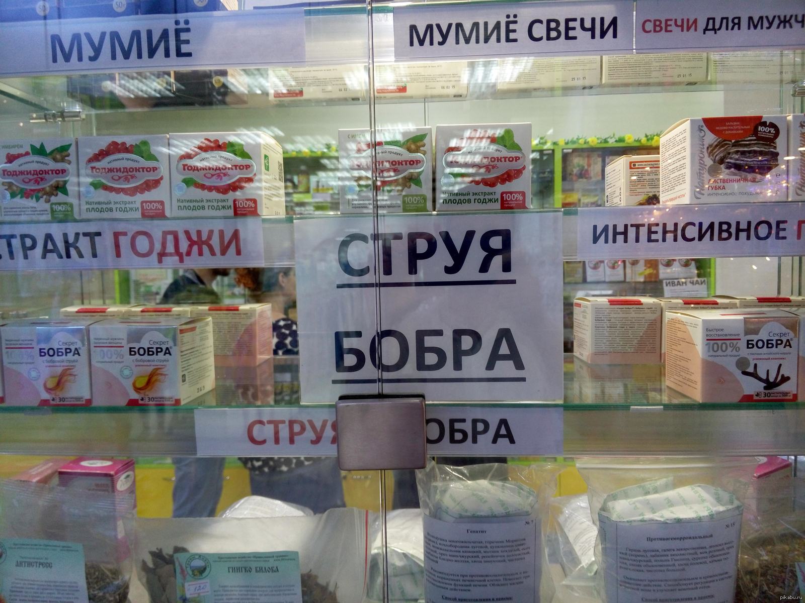Аптека семейная омск заказать лекарства