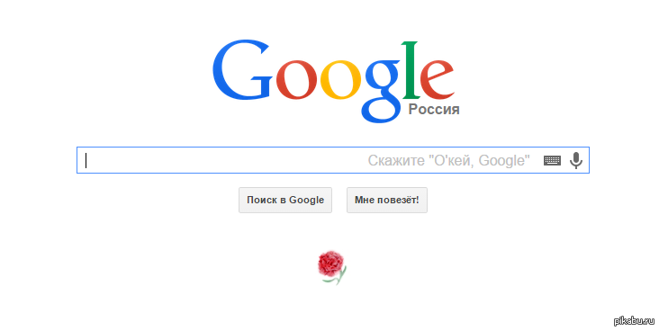 When Google knows how to honor the memory of the Second World War - Google, June, 22, The Great Patriotic War