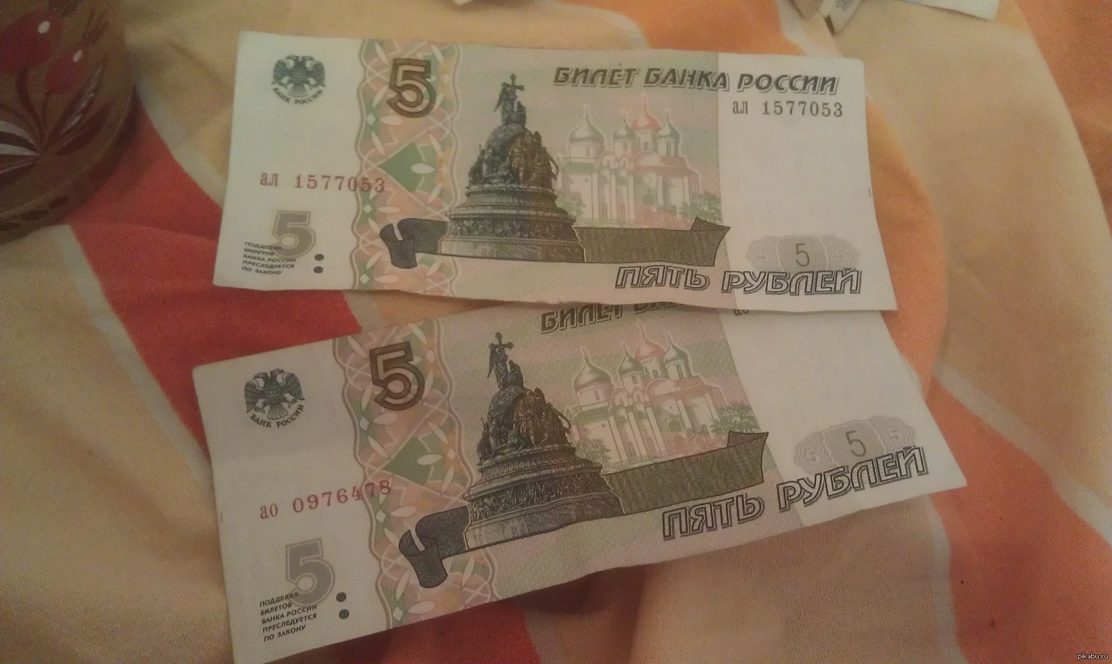5 рублей на экзамен