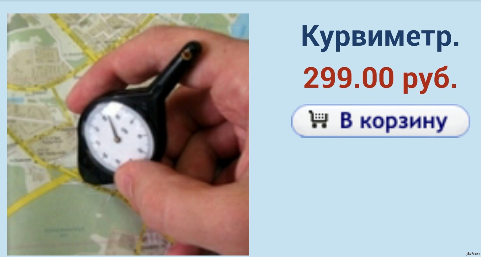 Kurwa? | Пикабу