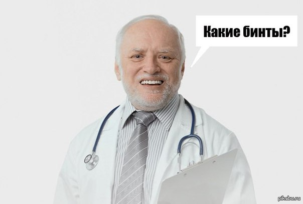 Мем диетолог